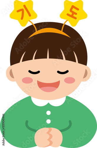 기도하는 어린이