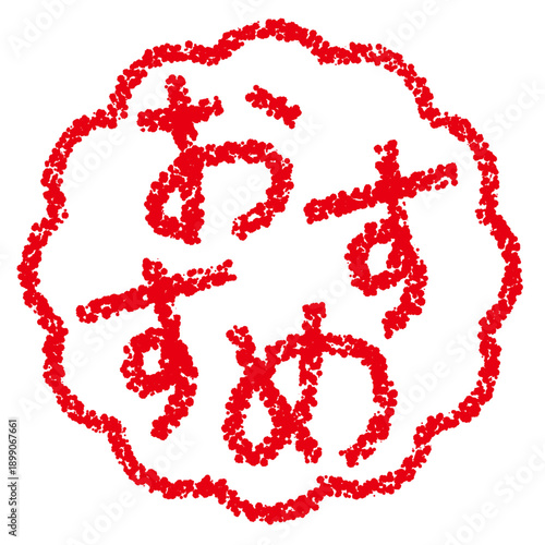 クレヨン素材　手描きのスタンプ風文字　おすすめ