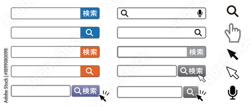 ウェブサイトやアプリのUI設計に使えるシンプルな検索バーのベクターイラストセット