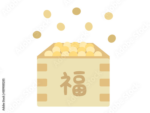 かわいい節分のイラスト_大豆 豆まき 福豆