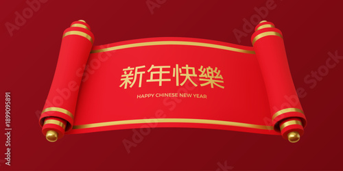 Red Chinese scroll with happy Lunar New Year greetings. 3d vector red scroll with gold edges and festive greeting text. Traditional Asian banner with hieroglyph and English inscription for CNY holiday