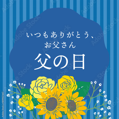 Father’s Day Vector Banner with Text | Appreciation Message for June Promotion