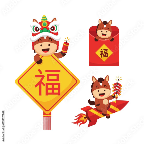 A cheerful cartoon boy wearing a lion dance headpiece holds fireworks near a sign with Chinese characters, while a horse peers out from a red envelope and rocket.