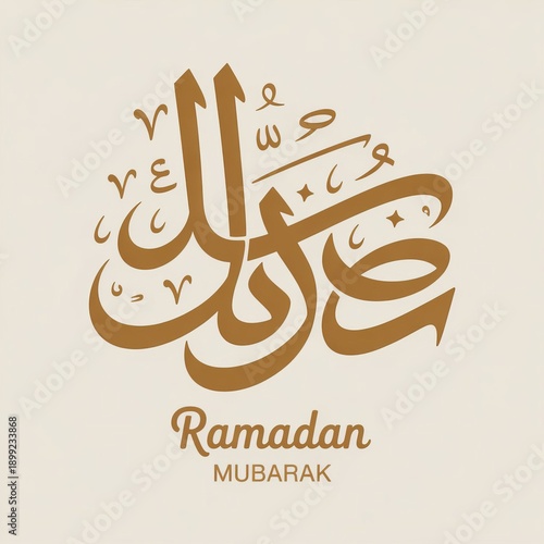 Ramadan Mubarak 2026 Bright Festive Background 