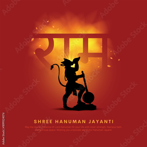 Vector illustration of Lord Hanuman for Hanuman Jayanti Janmotsav celebration background for religious holiday of India. Hindi text meaning “Ram”.