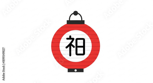 Red Chinese Lantern with Harmony Kanji Character Isolated on White Background