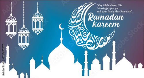 ramadan kareem