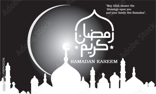 ramadan kareem