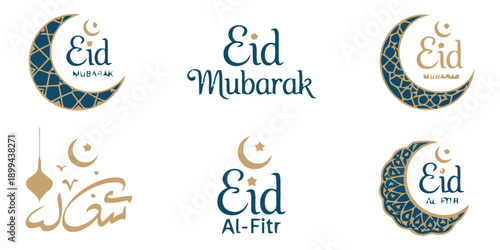 Eid greeting card set with crescent moon and calligraphy designs featuring eid mubarak and eid al fitr wishes in elegant islamic style for festive occasions