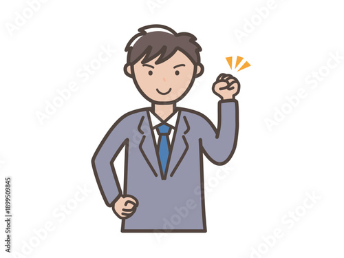 ガッツポーズでやる気満々な若い男性ビジネスマンのイラスト