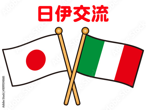 シンプルなイタリアと日本の国際交流のイラスト素材2