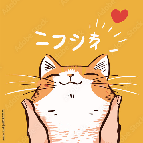 A person holds a cat with a wide smile on a bright yellow background. The cat looks content with its eyes closed. Hearts appear above the cat, showing affection.
