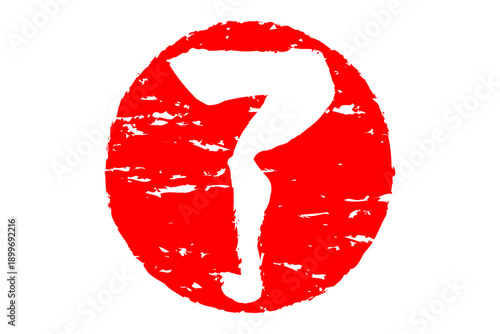 了 - 「了」の文字の、赤いゴム印（スタンプ）のイメージ
