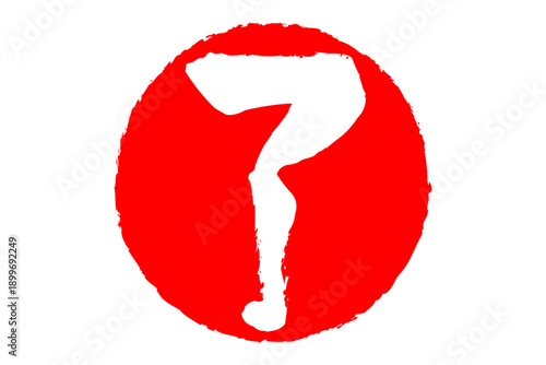 了 - 「了」の文字の、赤いゴム印（スタンプ）のイメージ
