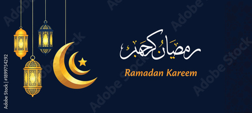 Ramadan kareem greeting with lanterns and crescent moon