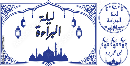 Intricate blue and white islamic art featuring mosques and lanterns Vector
