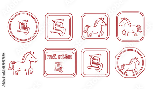 Red outline horse illustrations and Chinese characters within square and circular frames equine