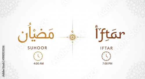 Ramadan suhoor and iftar times with arabic calligraphy and clocks