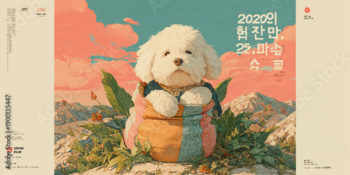 National Foundation Day of Japan Banner Design with Sakura Branches, Rising Sun Flag and Minimal Vector Art