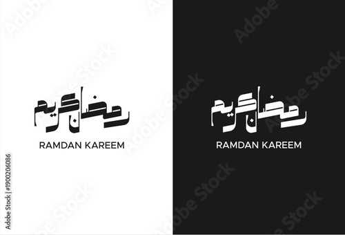 Minimalist black and white ramdan kareem arabic calligraphy presentation celebrating islamic holy month greetings