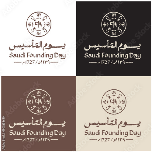 Saudi arabia founding  day