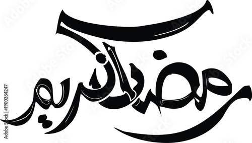 Ramadan Kareem vector. Ramadan Kareem. Ramadan illustration