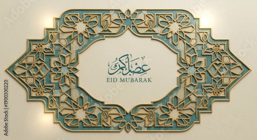 Wallpaper Mural Eid Mubarak celebration, Islamic holiday greeting ornate frame, traditional, graphic, vector, pattern, decorative, beige, celebration, muslim, greeting Torontodigital.ca