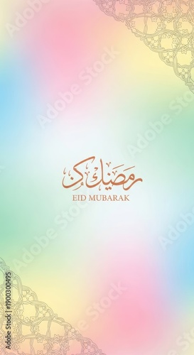 Wallpaper Mural Eid Mubarak pastel greeting with Arabic calligraphy celebrating Ramadan in colorful abstract style; holiday, celebration, Islamic, Eid al-Fitr. Torontodigital.ca