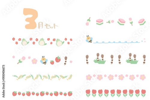 3月の園だよりに使いやすい シンプル手描きイラストカットシリーズ｜おたよりの区切りに使いやすいライン素材セット / Hand-Drawn Divider Line Set for March School Newsletter