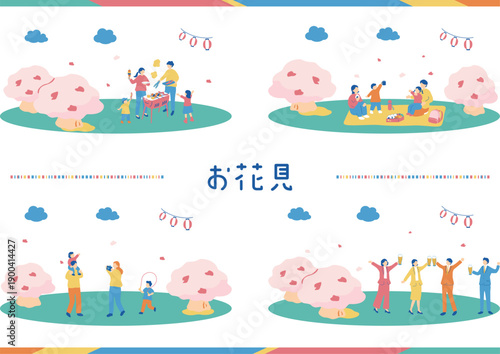 季節を楽しむ花見の風景