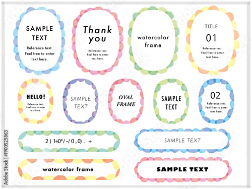 水彩のお花風楕円形フレームセット