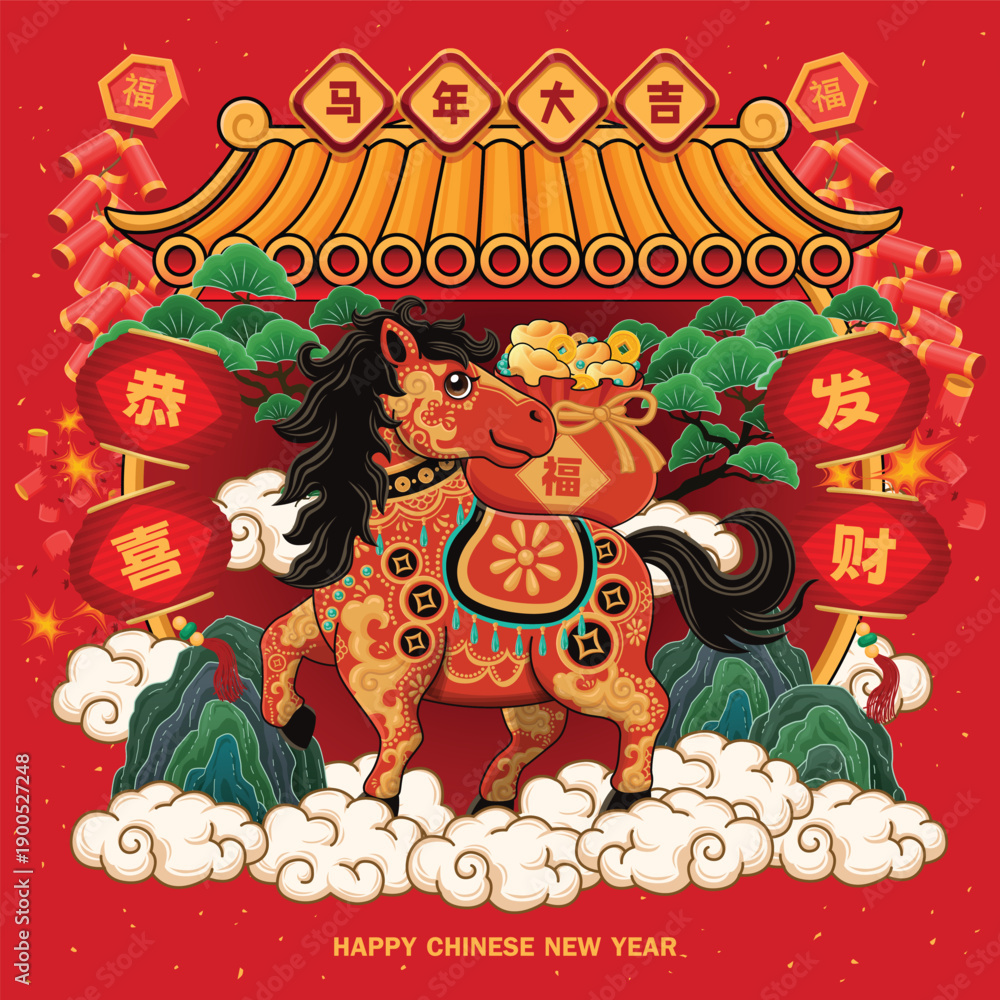 Fototapeta premium Vintage Chinese new year poster design with horse character. Chinese wording means Auspicious year of the horse, Wishing you prosperity and wealth, Prosperity.