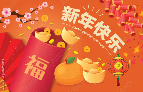 Vintage Chinese new year poster design with horse character. Chinese wording means Happy New Year, Prosperity.