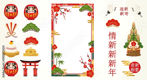 Japanese New Year Traditional Decorations Vector Set with Festive Frame, Daruma Dolls, Kadomatsu, and Plum Blossoms for Holiday Greetings