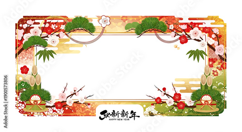 Elegant Japanese New Year frame illustration featuring traditional pine, plum, and bamboo. Festive decorative border graphic for cultural celebrations and holiday greetings