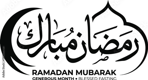  Modern Ramadan Mubarak 2026 Arabic Calligraphy Logo Vector Design for Holy Month of Fasting and Islamic Greeting Cards Isolated on White Background 2026 