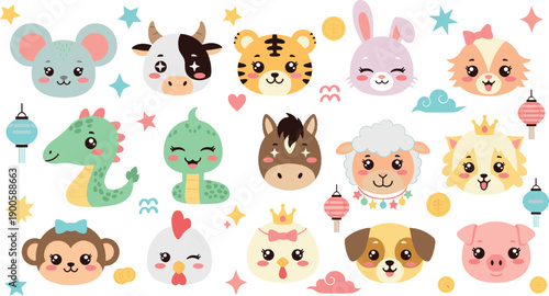 Cute Kawaii Animal Face Illustration Set with Smiling Mouse, Cow, Tiger, Rabbit, Dragon, Sheep, Dog, Pig, and Colorful Festive Elements