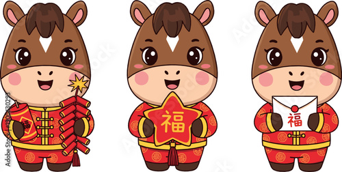 Cute Chinese New Year zodiac animal character set holding lucky symbols, festive traditional costume, adorable cartoon flat vector illustration for holiday celebration design
