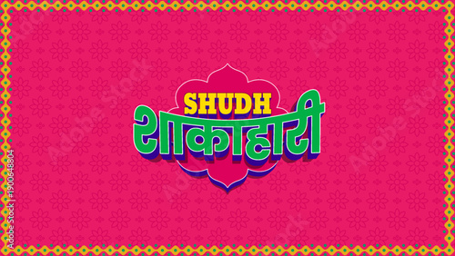 Colourful Indian Restaurant Logo Typography Set – Desi Food, Cafe & Street Food Branding Designs