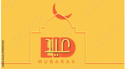 eid mubarak islamic greeting crescent mosque arch yellow festive background design