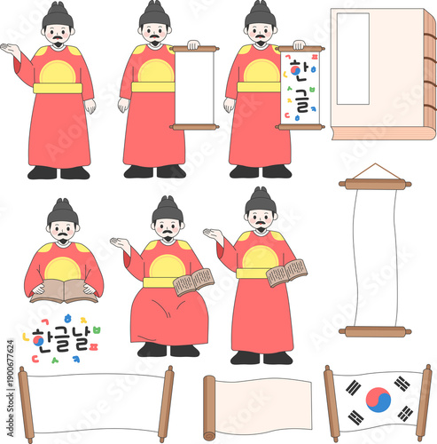 King Sejong and Hunminjeongeum Korean Historical Illustration Set