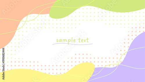 秋カラー水玉と流体シェイプのフレーム