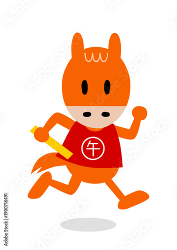 リレーのバトンを持って走る馬(午年)のイラスト