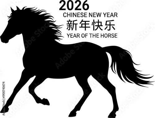Chinese New Year 2026 Fire Horse running with lantern, traditional black and white vector banner design
