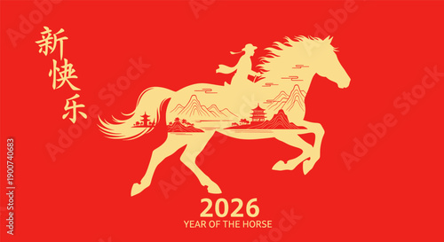 Chinese New Year 2026 Fire Horse running with lantern, traditional red and gold vector banner design