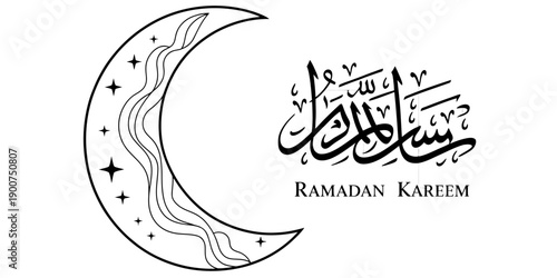 Ramadan kareem greeting illustration with a decorative crescent moon and arabic calligraphy.