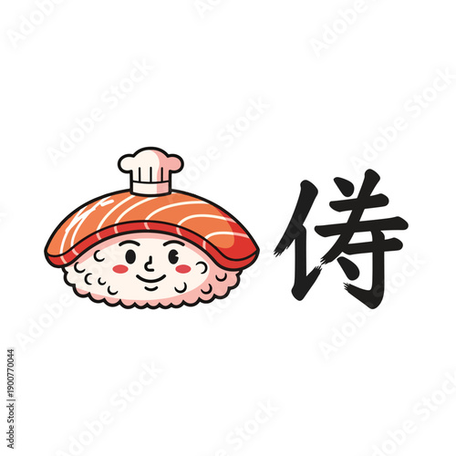 Charming vector illustration of a happy sushi chef character with Japanese text