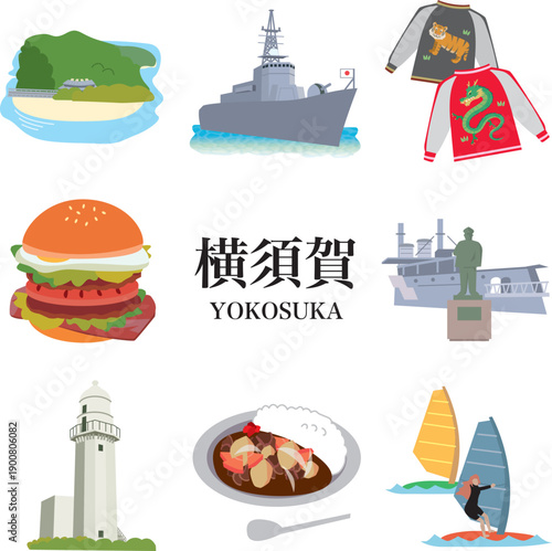 横須賀　観光　旅行　