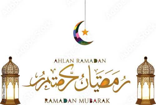 Ramadan kareem greetings vector illustration