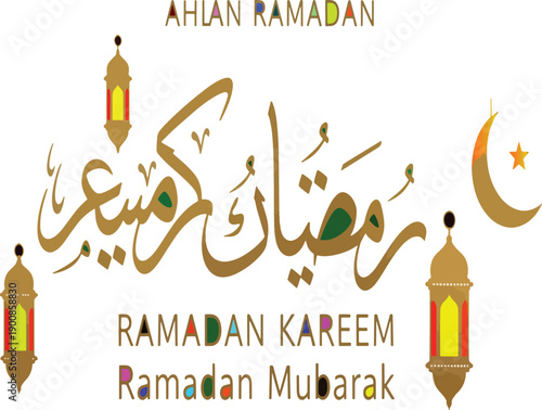 Golden ramadan kareem greetings vector illustration
